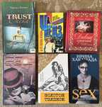 Книги різні Дневник горничной, Кристи, чейз, Хакамада, детективы