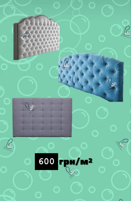 Хімчистка мяких меблів