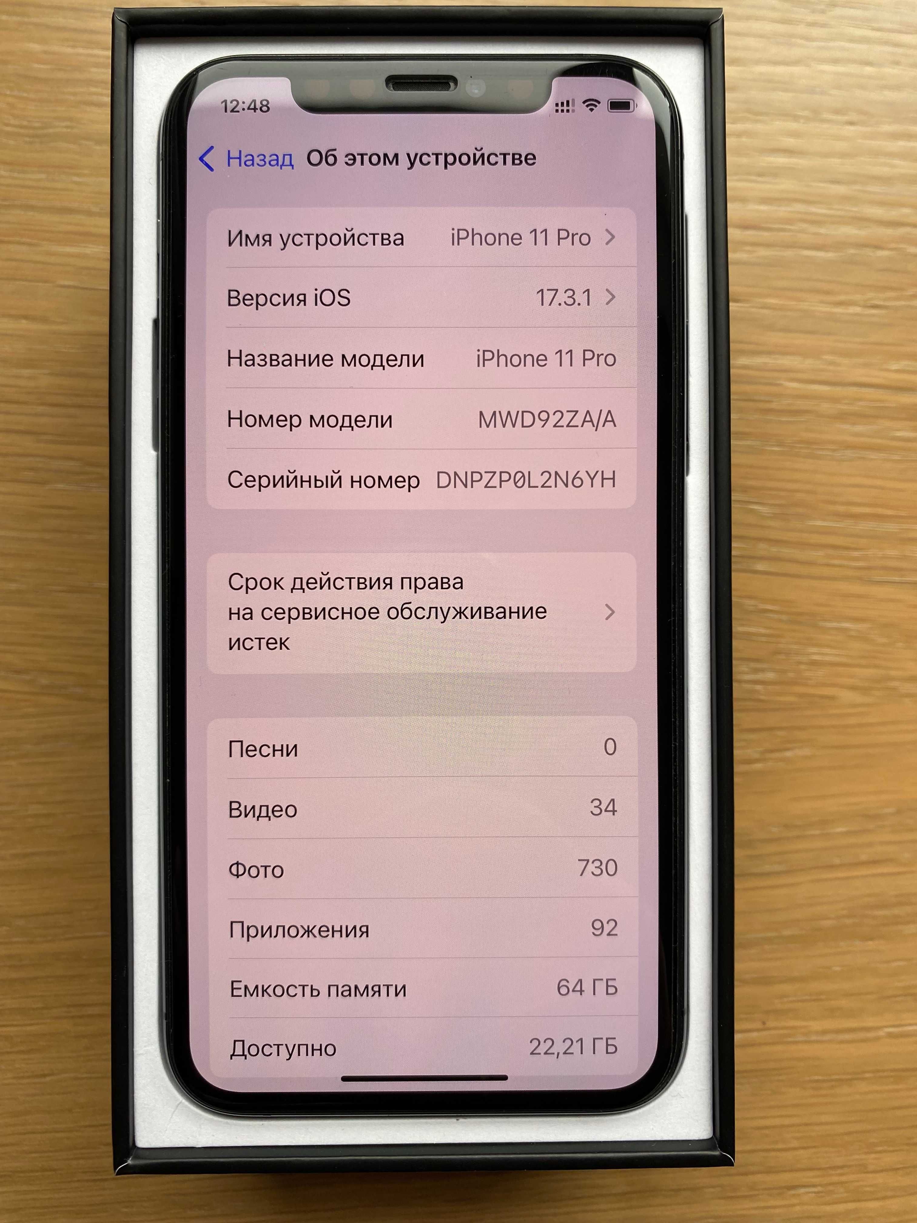 Apple iPhone 11 Pro 64Gb Black (2 фізичні sim карти )