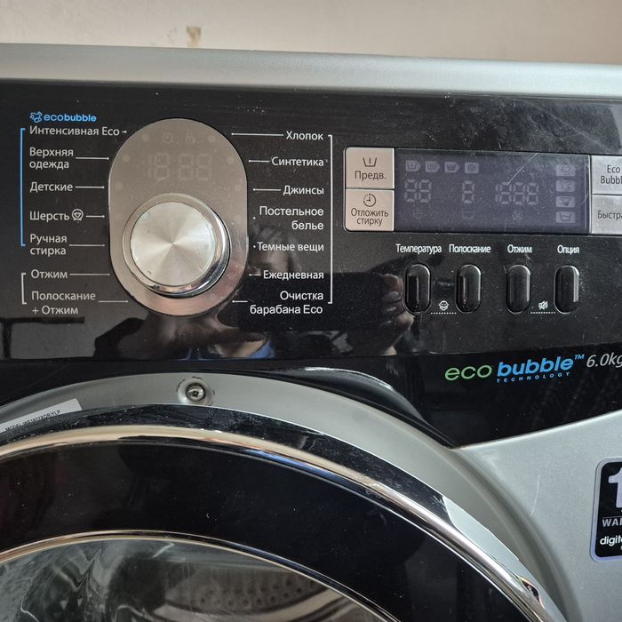 Продам пральну машину Samsung