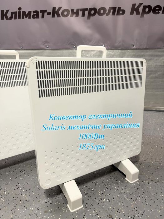 Нові конвекторні обігрівачі