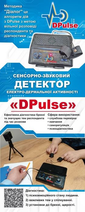 Психолог сімейний, дитячий, перинатальний офлайн та онлайн