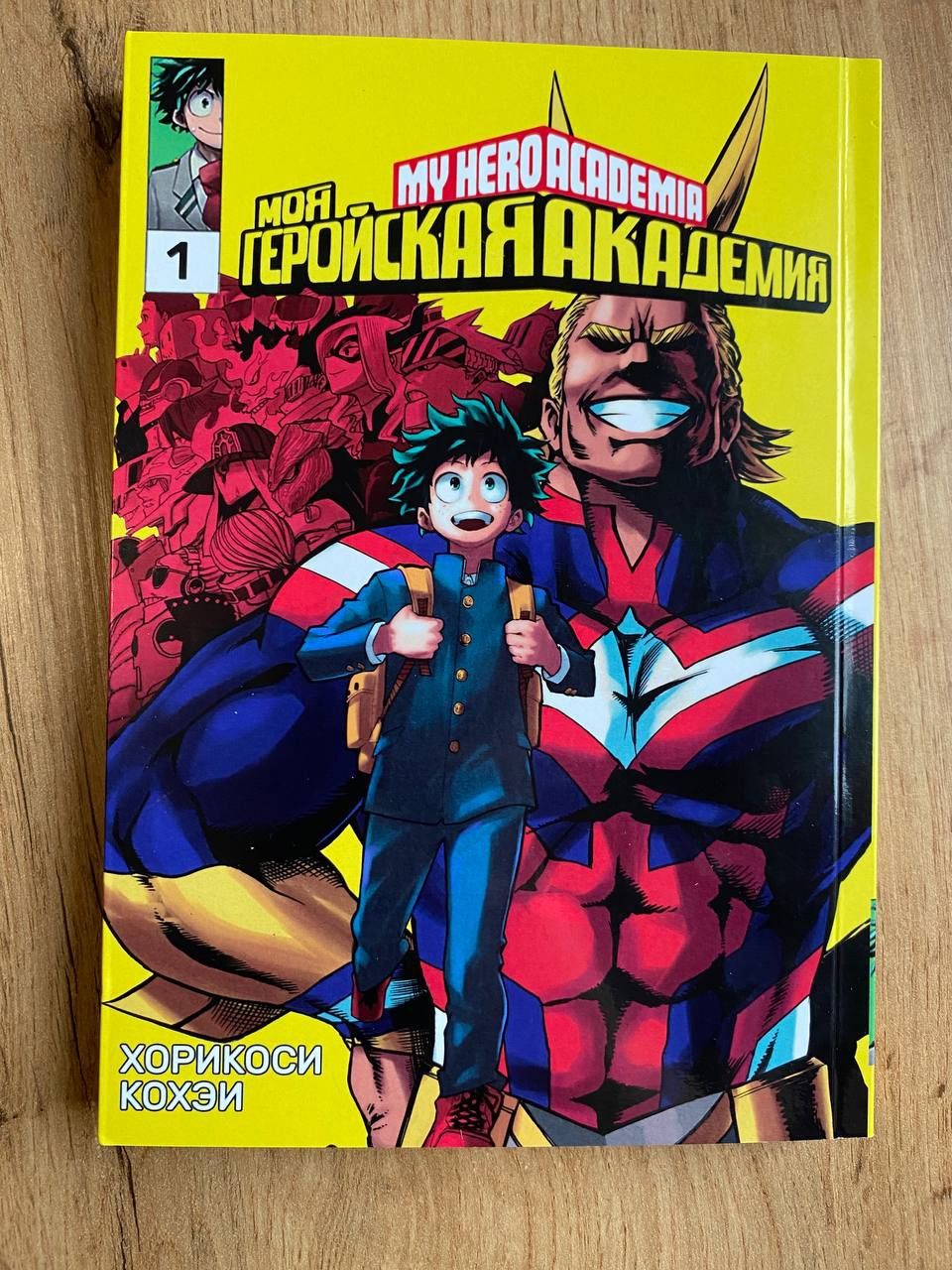 разные манги по аниме