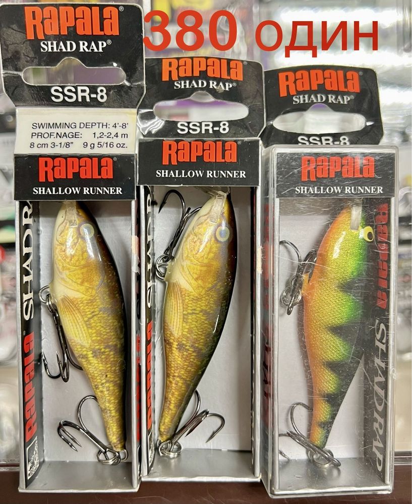 Воблера Rapala