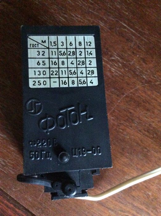 Вспышка для фотоаппарата