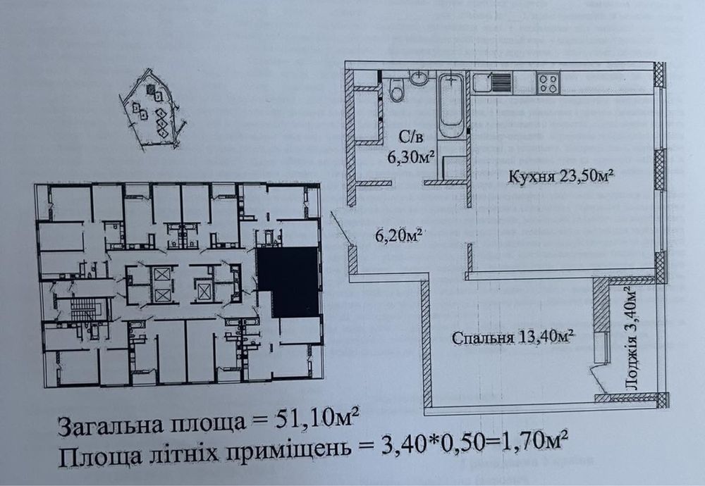 Продам 1 комнатную квартиру! ЖК «Альтаир 3», ул Жаботинского,Дом сдан.