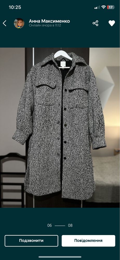Пальто жіноче H&M