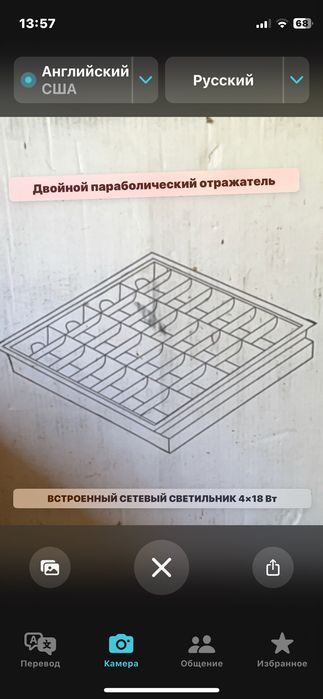 Продам світлодіодні лампи