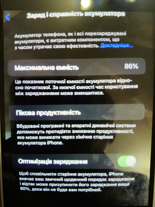 Продається 11 айфон