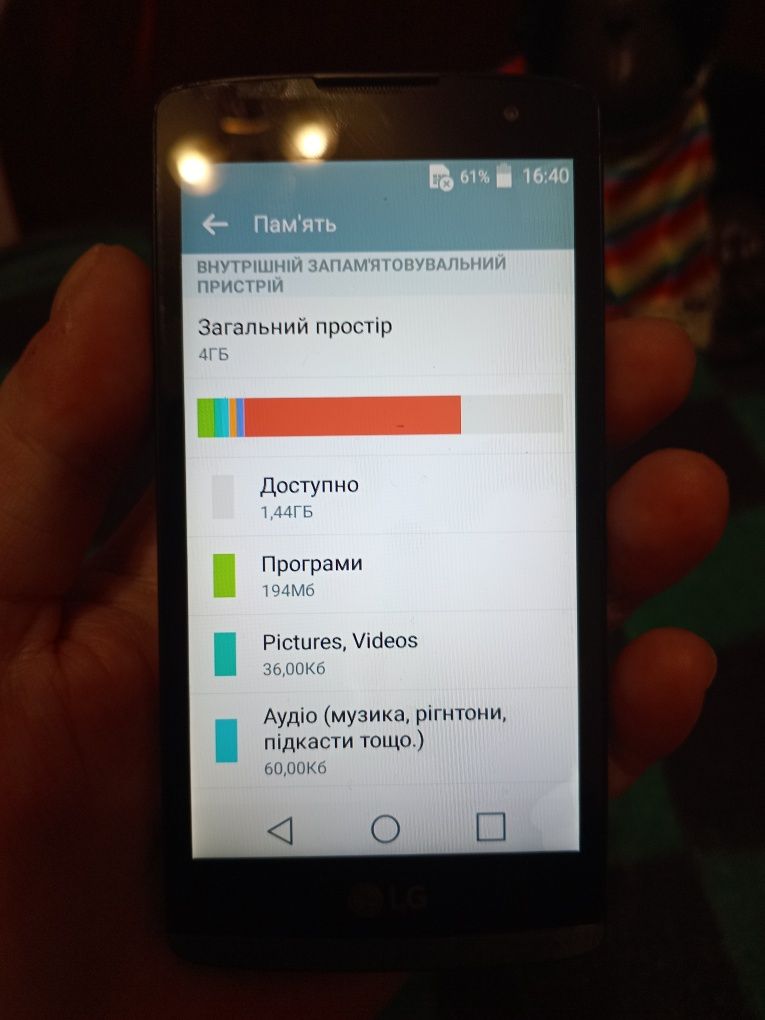 Телефон Lg Leon H324