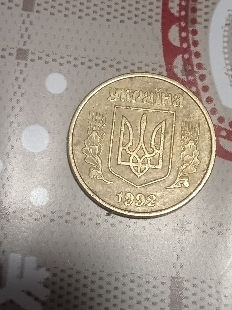 Продаються монети 50копійок  8 насічок 1992року
