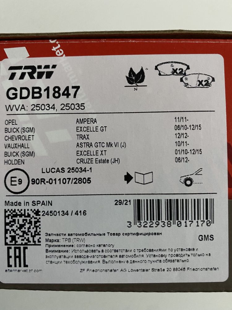 Pastilhas de travão opel astra dianteiras TRW novas
