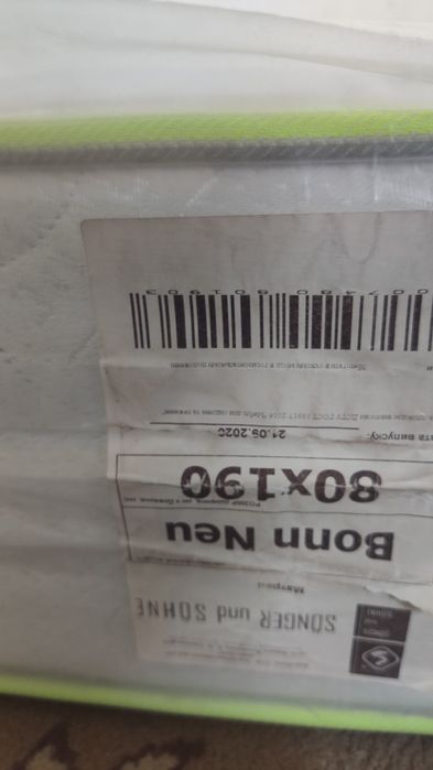 Двоярусне ліжко односпальне