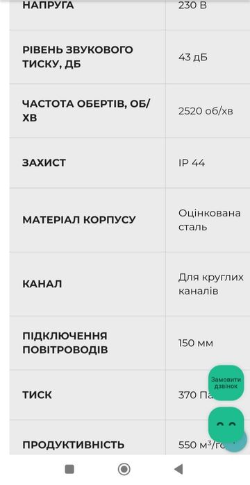 Мотор для витяжки вентилятор турбовент вентиляція для кухні канальний