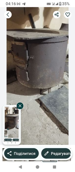 Продам буржуйку.