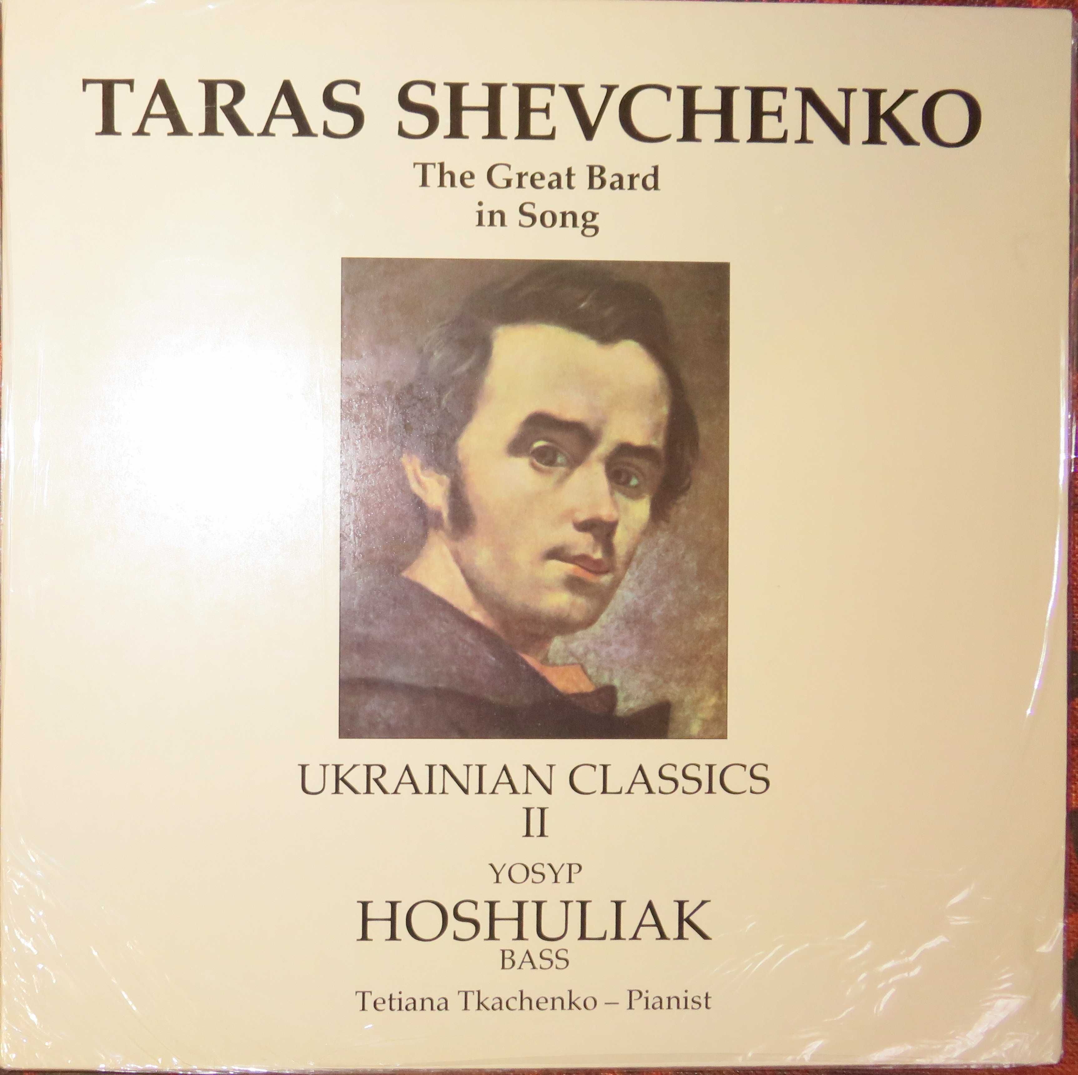 Йосип Гошуляк - Тарас Шевченко, Ukrainian Classics (українська музика)