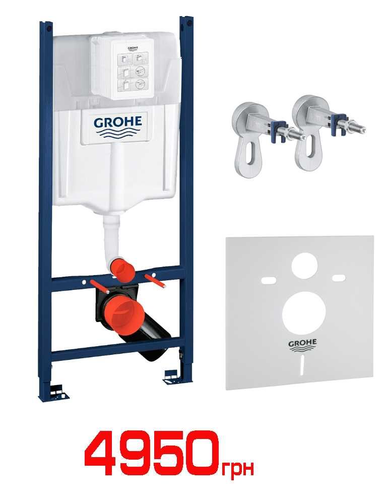 Інсталяція GROHE RAPID SL 3884000G (з кріпленнями і прокладкою)