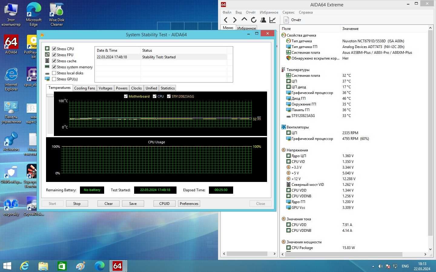 Материнская плата Asus A88XM-PLUS (sFM2+, AMD A88X, PCI-E 3.0x16)