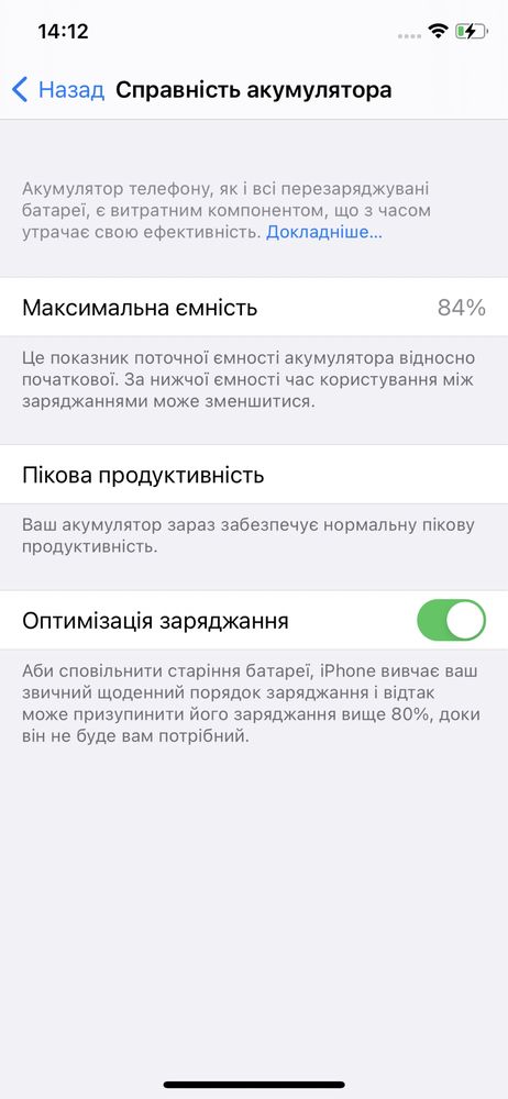 iPhone XS 64gb, Айфон  ХS 64 гб neverlock чорний