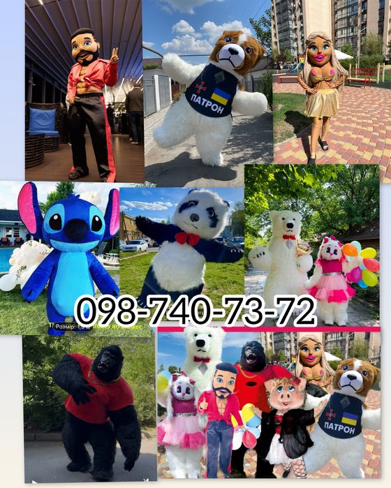 Аниматор Мишка. Білий ведмедик. Мишка. Зайка. Пёс Патрон. Стриптиз.