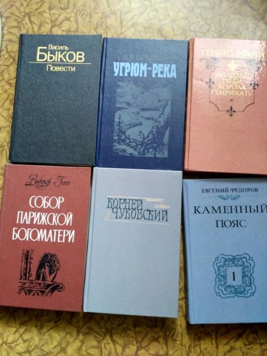 Книги