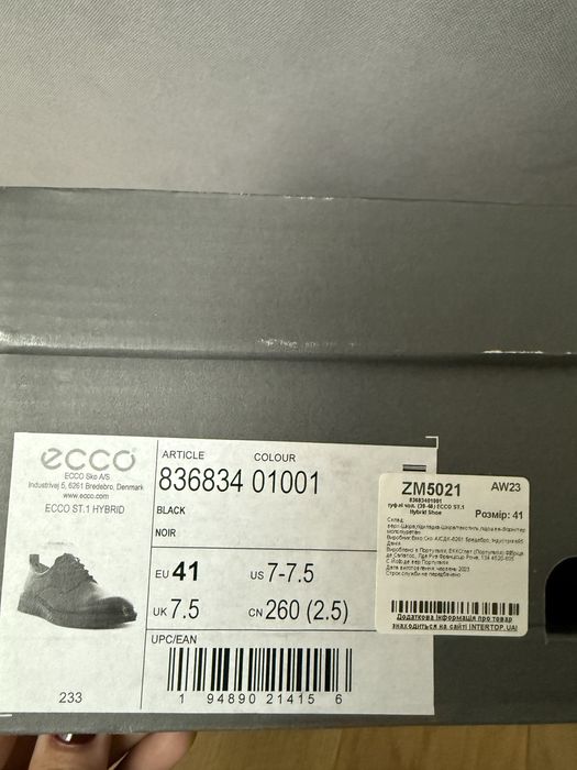 Чоловічі туфлі Ecco в гарному стані!