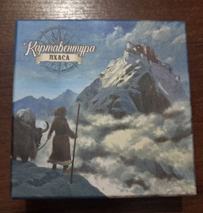 Настільна гра Кантавентура Лхаса