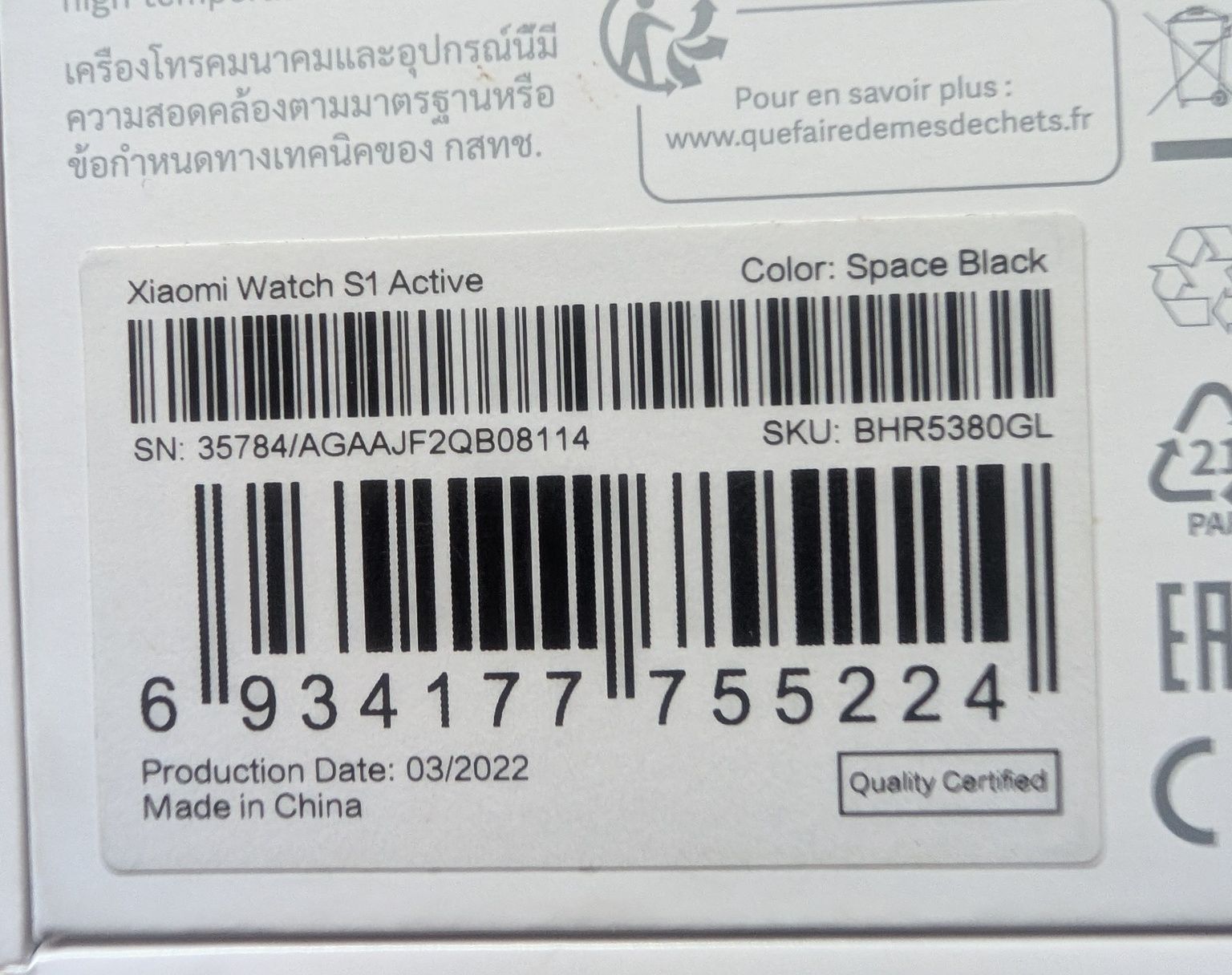 Zegarek Xiaomi Watch S1 Active czarny