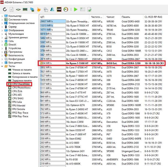 Ігровий ПК Ryzen 5 5500 GTX 1660 Ti 6GB 6|12 Ядер 16 DDR4 M.2 512 AM4