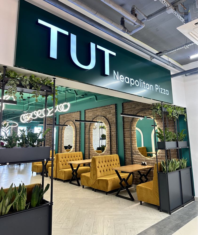Оренда торгових площ у ТРЦ СТРИЙ CITY