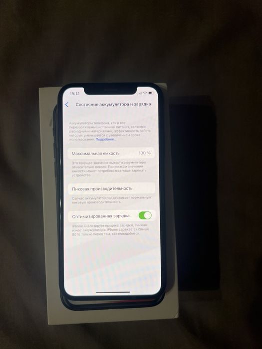 Продам Айфон х 256gb