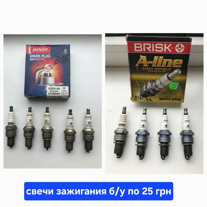 Зеркало панорамное,свечи,масло,бензонасосы,катушка зажигания,трамблер