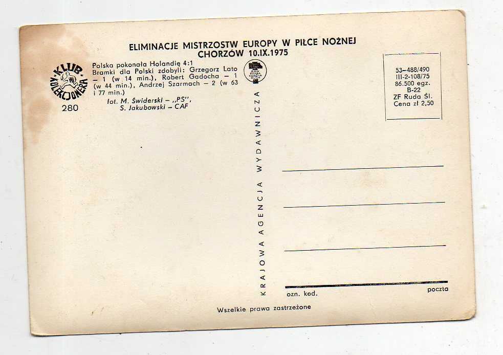 Pocztówka Mistrzostwa Świata 1974 Polska - Holandia