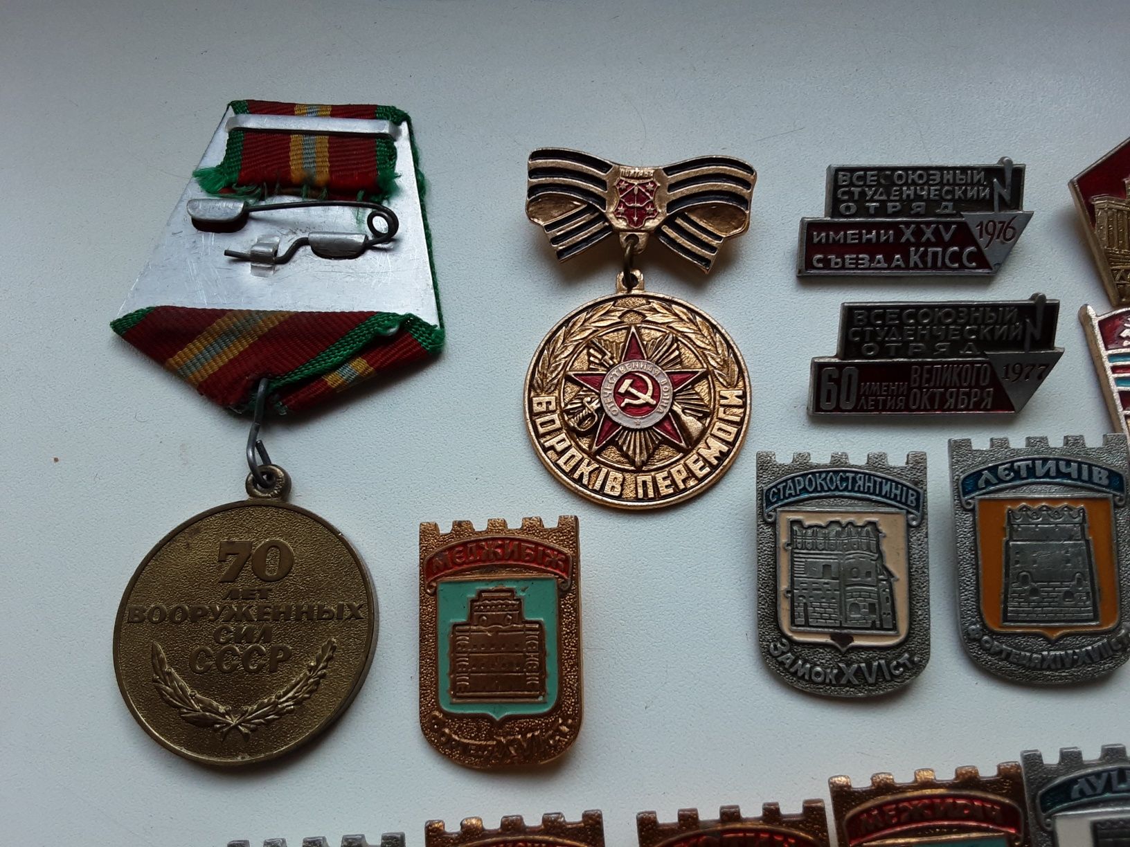 Продам звичайні радянські значки