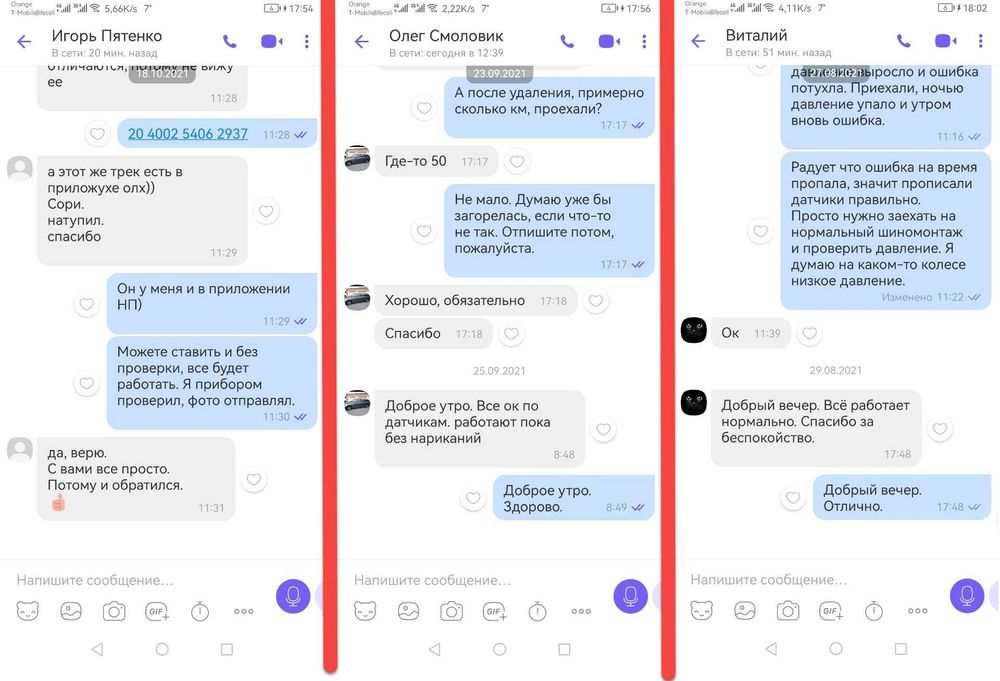 Датчики давления шин Volkswagen CC/Golf/GTI/Jetta/Passat CC/Touareg