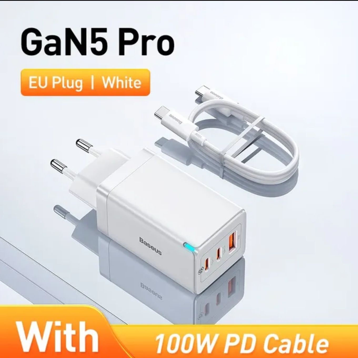 Зарядка Baseus 65W GaN 5 Pro +кабель 100W