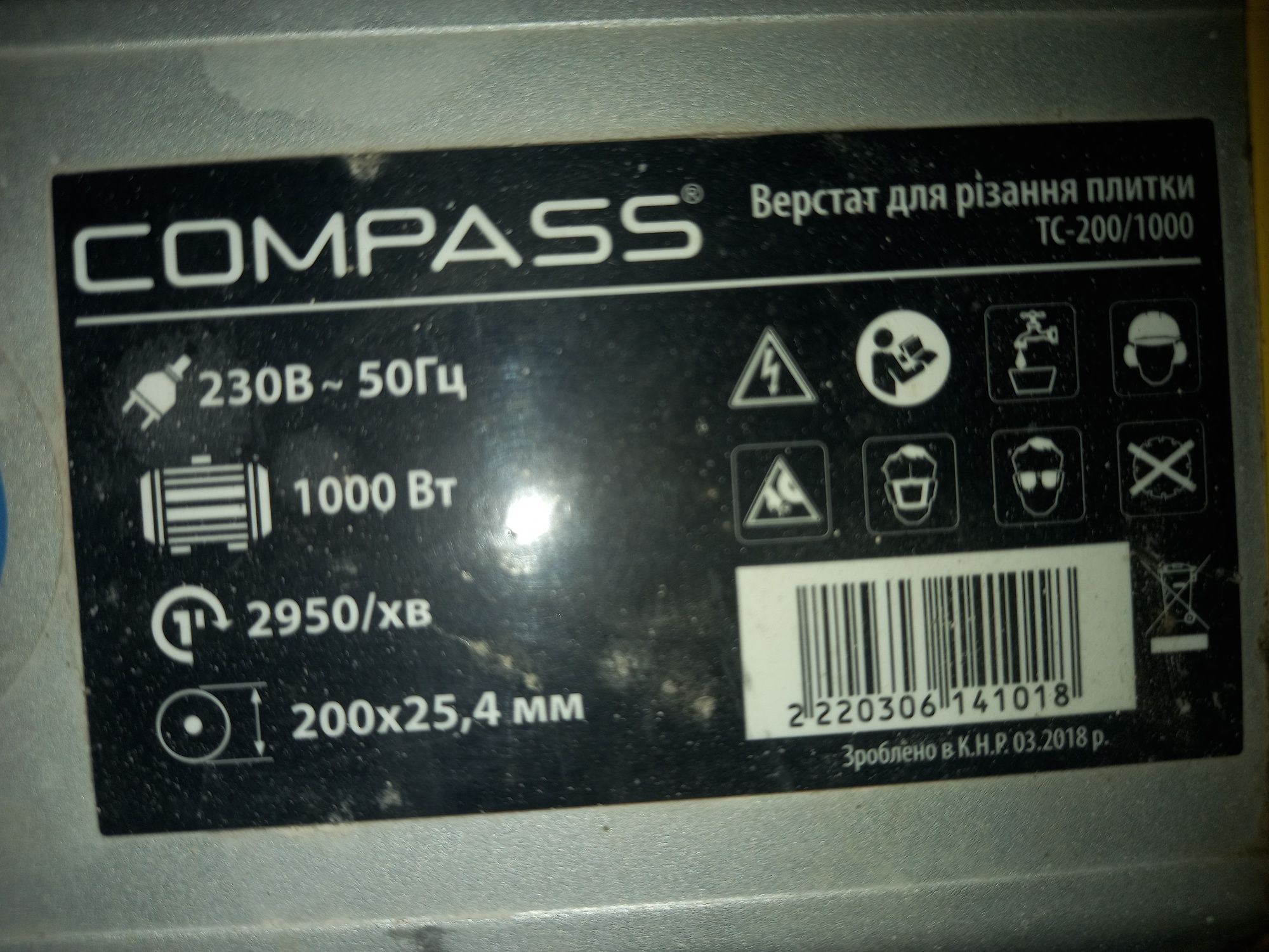 Станок для резки плитки COMPASS TC-200/1000