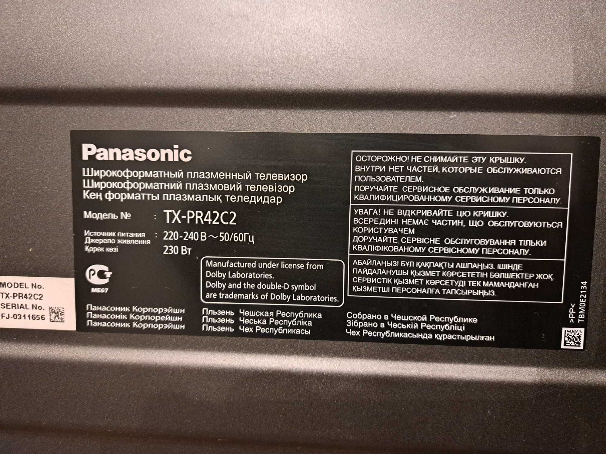 Плазмовий телевізор Panasonic TX-PR42C2 | 42 дюйми | Чехія | Б/в