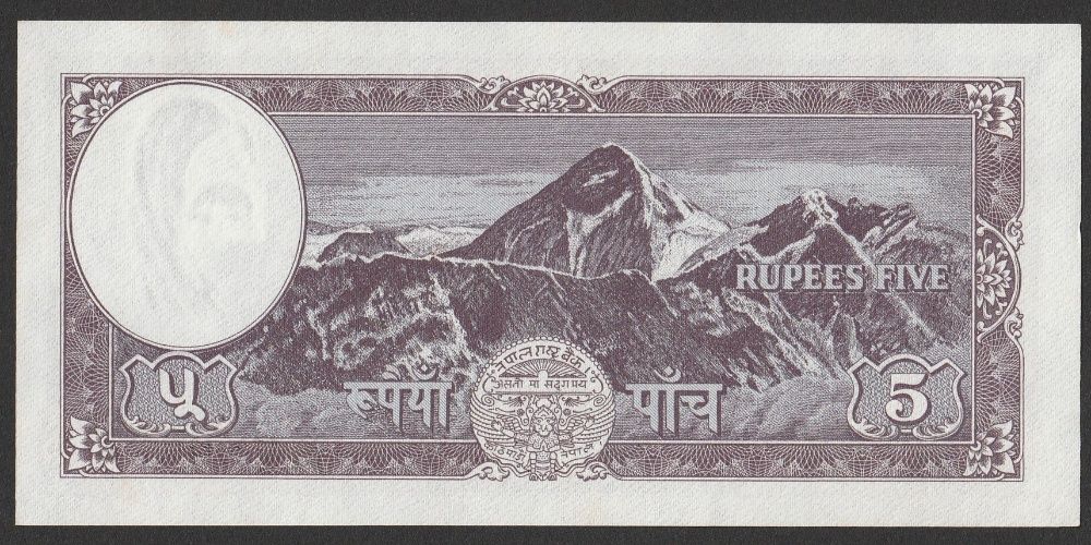 Nepal 5 rupees 1960 - stan bankowy UNC