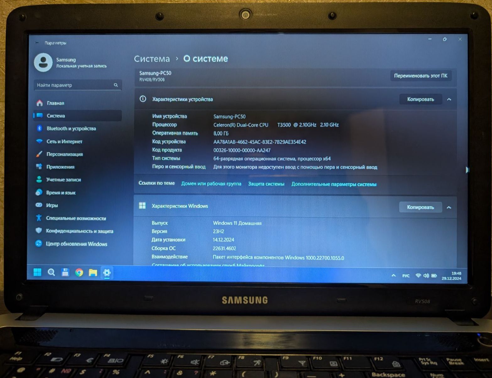 Ноутбук Samsung RV508