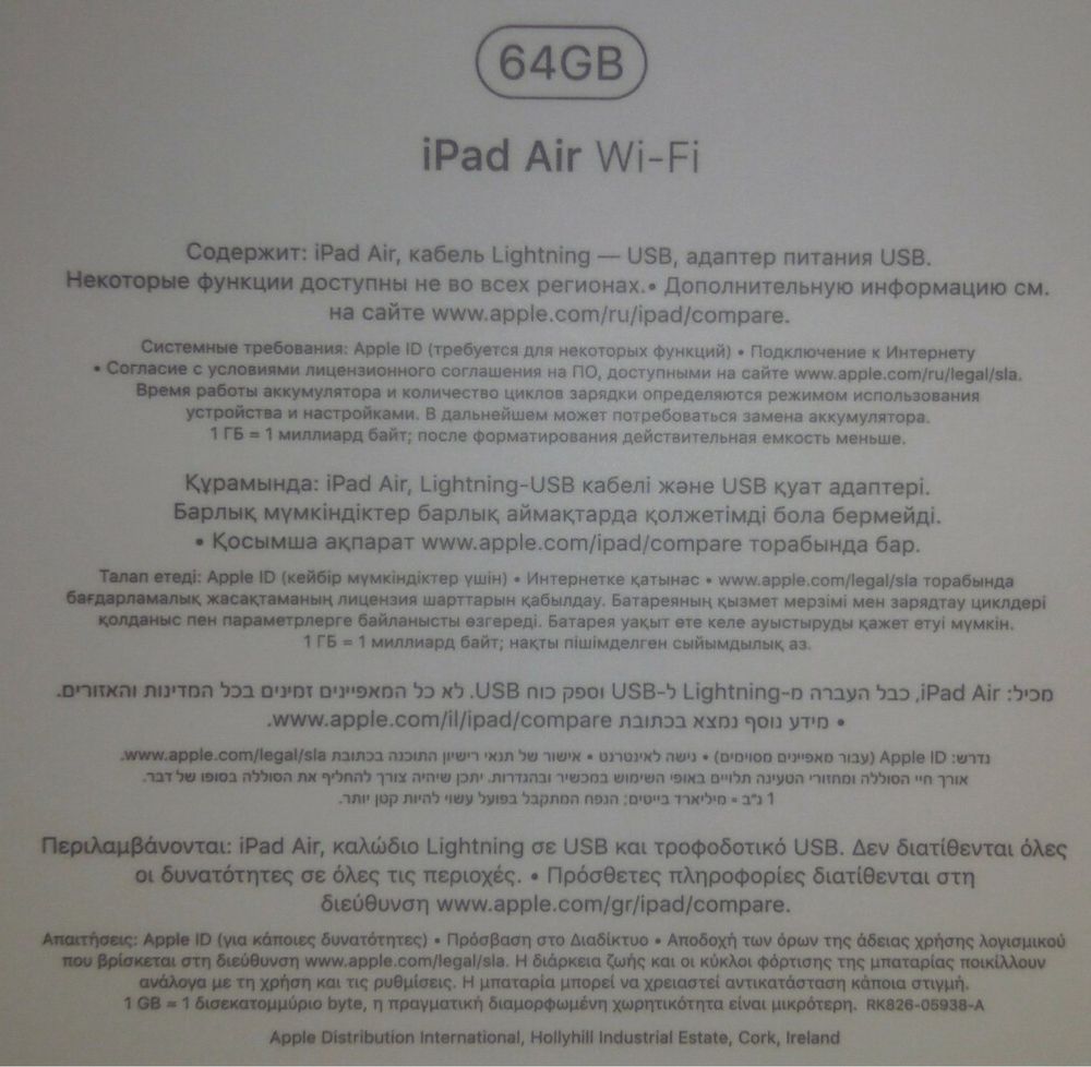 Планшет Apple iPad Air 3, 10.5, Wi-Fi, 64Gb, Silver