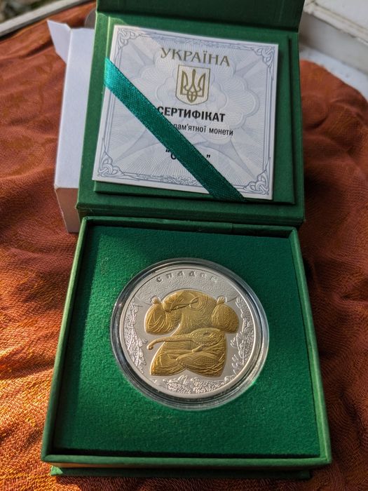 Монета Спадок срібна нбу