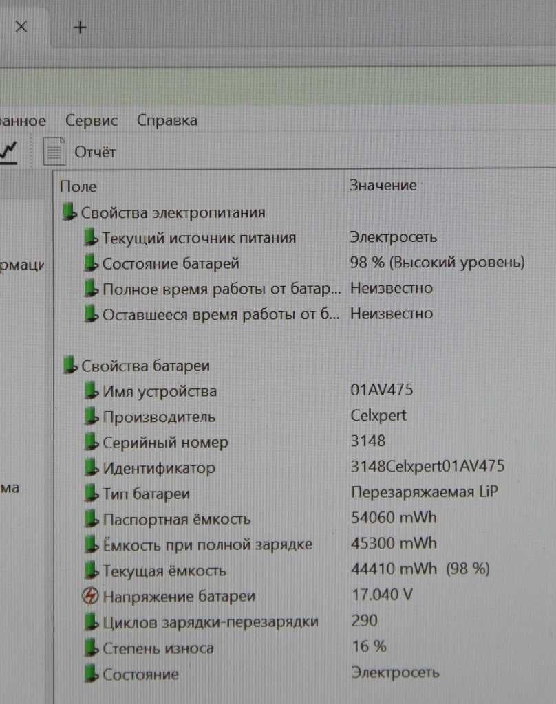 Ноутбук Lenovo X1 Yoga 3rd Gen Core i5 8 Gen|16Gb|256 SSD|FullHD Touch