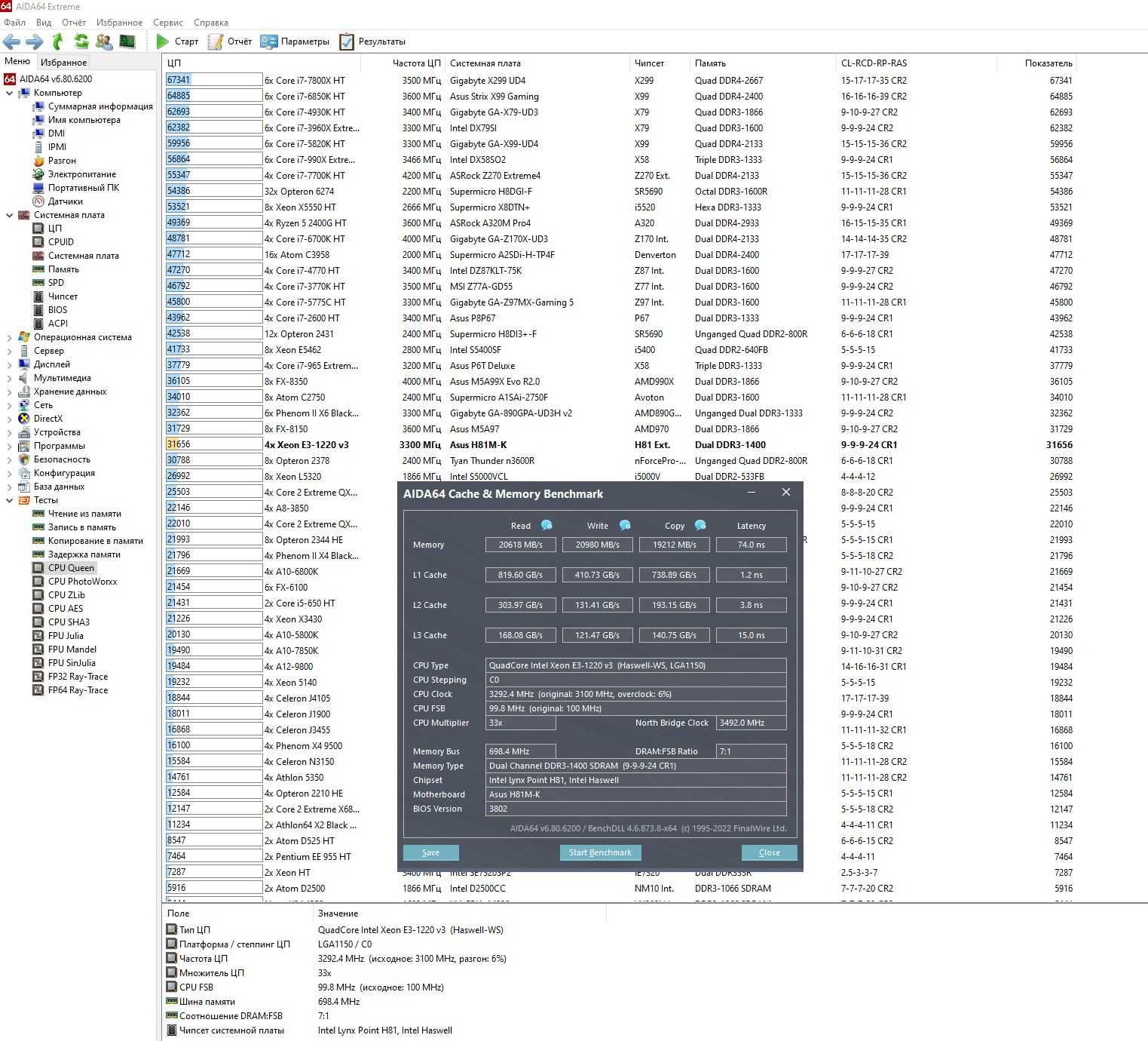 ПК в сборе (s1150_i5_GTS450_6gb_350w_ssd 60GB_)