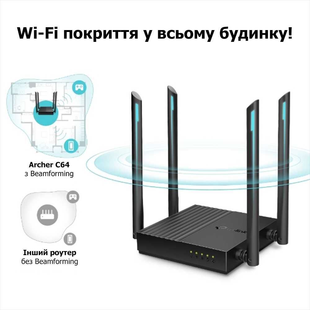 Новый Mesh гигабитный 5 ГГц Роутер Tp-Link Archer c64 ac1200 MU-MIMO