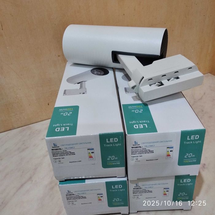 Світильник трековий LED на 4 лампи.