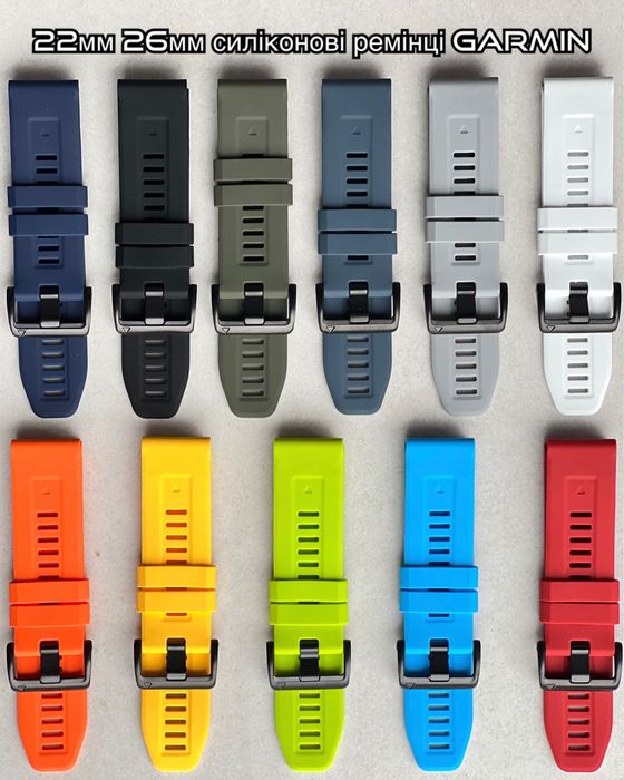 Quick fit 22mm 26mm силіконовий ремінець для годинника Garmin Гармін