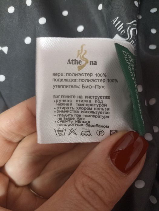 Продаю жіночий пуховик розмір-М-Л