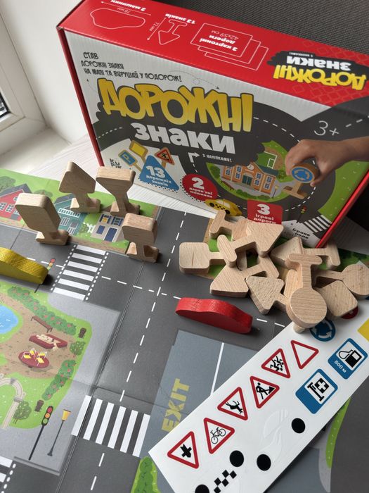 Дорожні знаки, деревяна гра, машинка