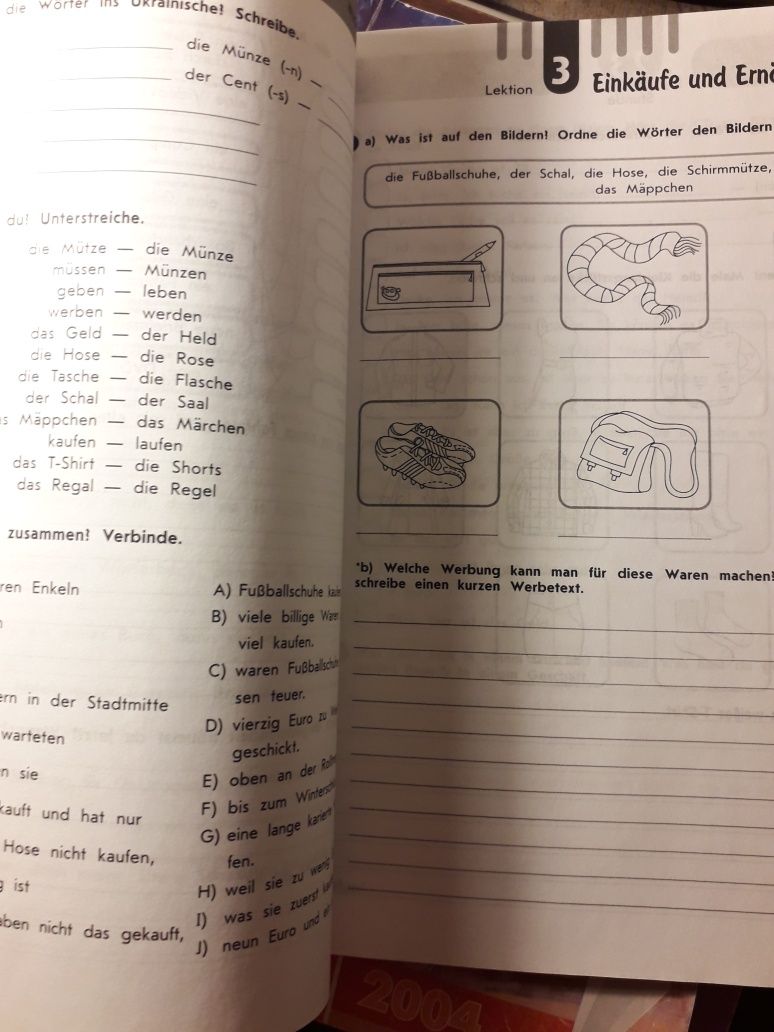 Карп'юк English Studi 9 клас students book Сотниковаwork Hello, Freund
